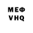 Кетамин VHQ Antonina Mushinskaya