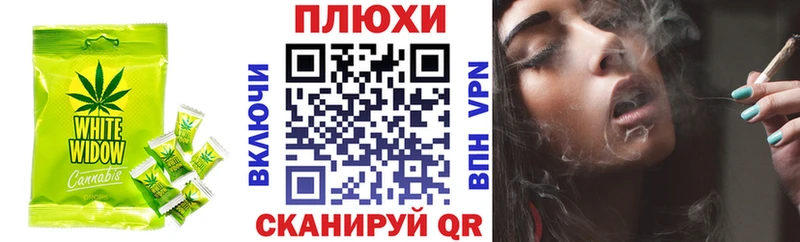 Еда ТГК марихуана  Кирово-Чепецк 