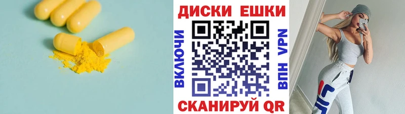 сколько стоит кракен tor Экстази диски Кирово-Чепецк