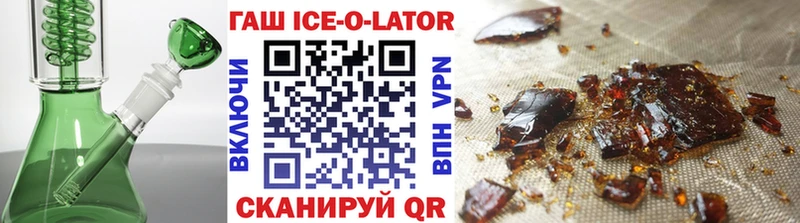 ГАШИШ убойный  как найти наркотики  Кирово-Чепецк 