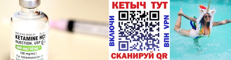 как найти закладки  ссылка на мегу tor  КЕТАМИН VHQ  Кирово-Чепецк 