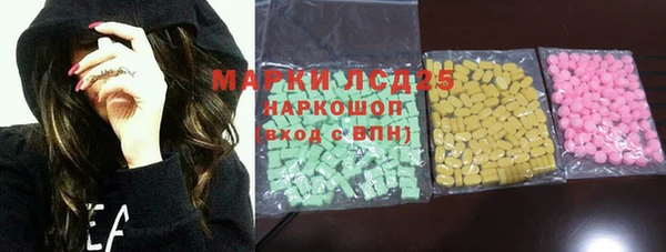 мескалин Богородицк