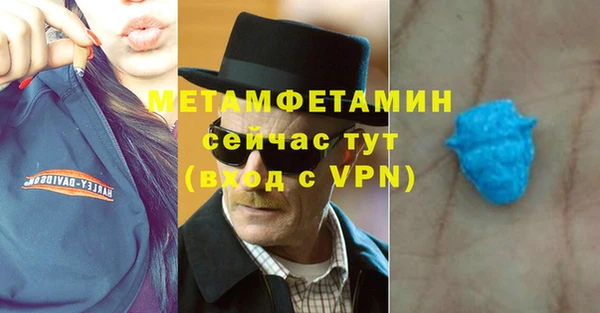 мескалин Бронницы