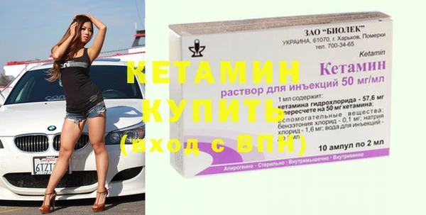 амфетамин Бугульма