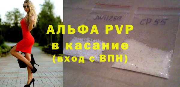 кокаин Бородино