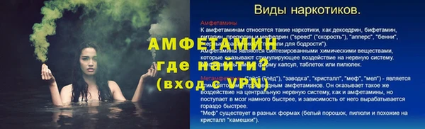 соль ск Богданович