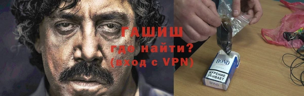 амфетамин Бугульма