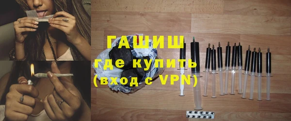 мескалин Бронницы