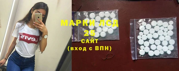 амфетамин Бугульма