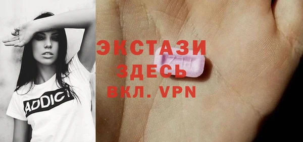 мескалин Бронницы