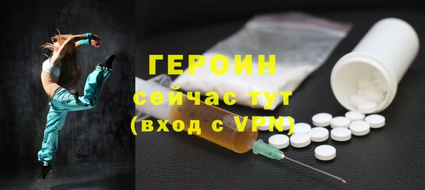 соль ск Богданович