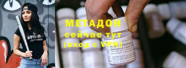 кокаин Бородино
