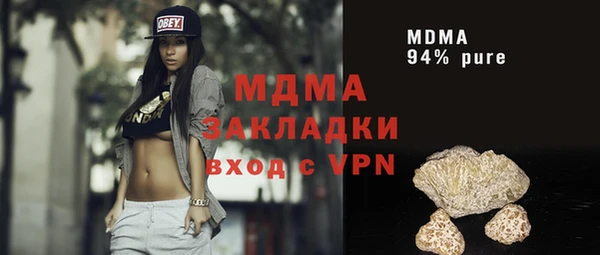 мескалин Богородицк