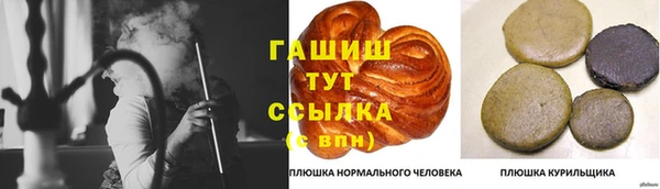 кокаин Бородино