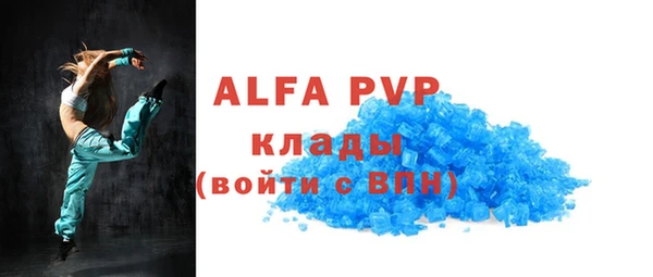 кокаин Бородино