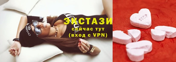амфетамин Бугульма