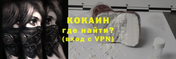 мескалин Бронницы
