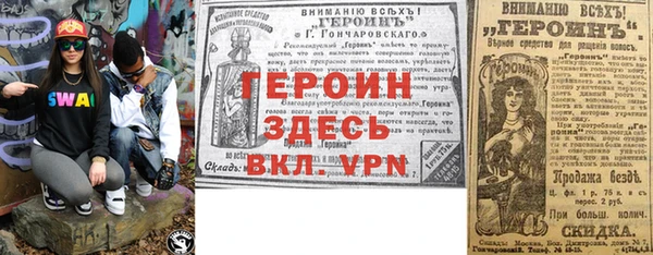 мескалин Бронницы