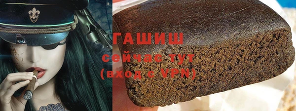 мескалин Богородицк