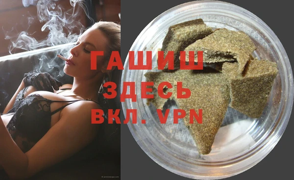 мескалин Бронницы
