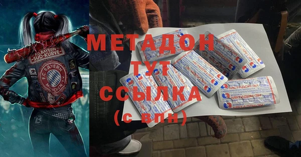соль ск Богданович