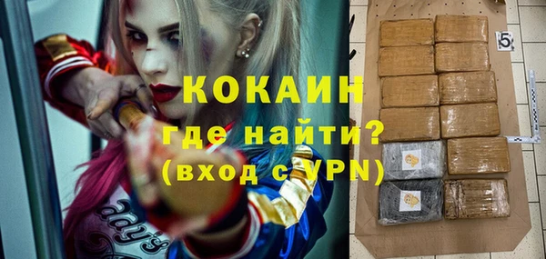 кокс Богородск
