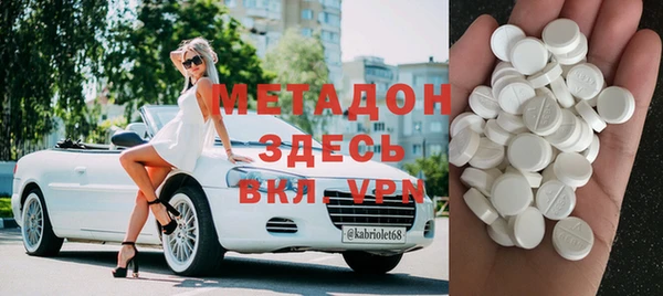 мескалин Богородицк