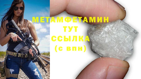 мескалин Богородицк