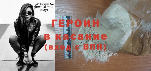 амфетамин Бугульма