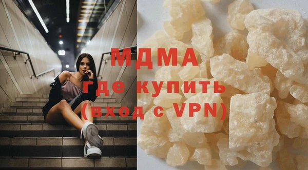 кокаин Бородино