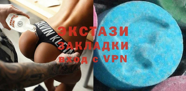 мескалин Богородицк