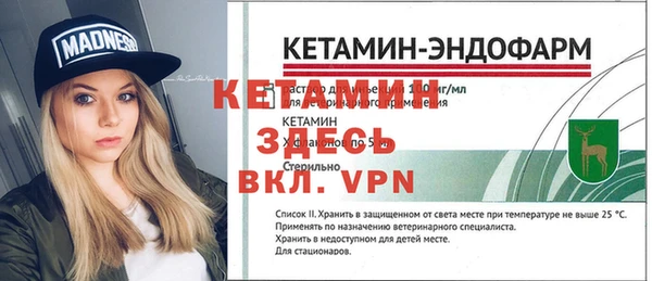 кокс Богородск