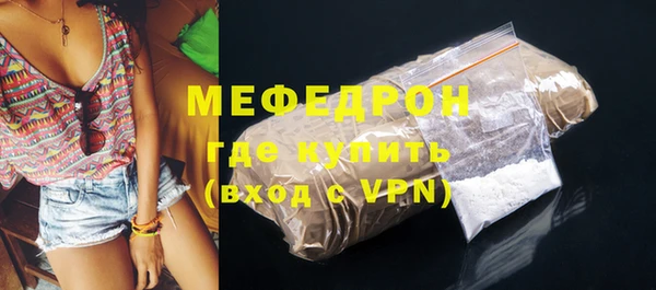 мескалин Богородицк
