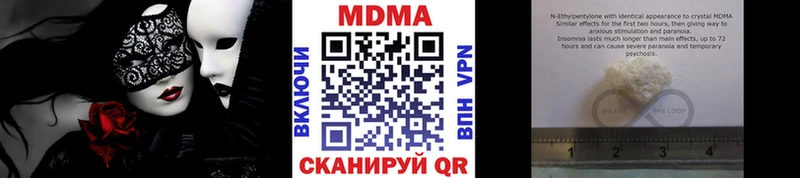 MDMA молли  Кирово-Чепецк 