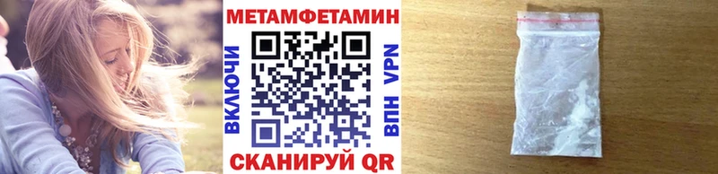 Первитин кристалл  Кирово-Чепецк 